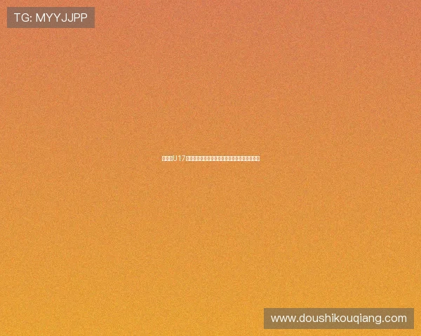 英格兰U17友谊赛两度中断疑因球员遭遇种族歧视辱骂事件 英格兰U17友谊赛两度中断疑因球员遭遇种族歧视辱骂事件