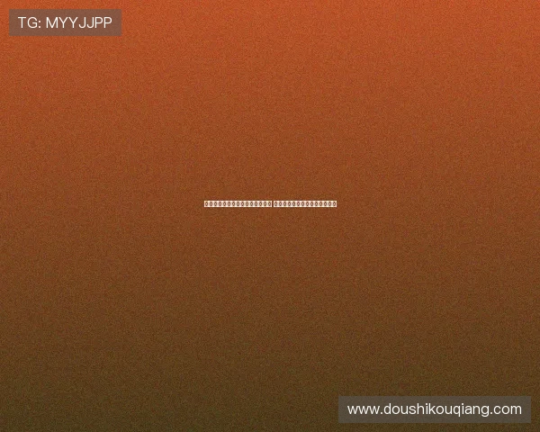 森保一:巴西是世界顶级强队之一 我们将以备战世界杯为核心目标 森保一:巴西是世界顶级强队之一 我们将以备战世界杯为核心目标