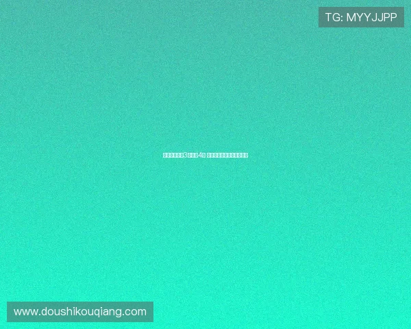 法蒂替补亮剑3场打进4球 点球首开纪录助力球队胜利