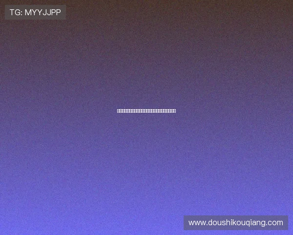 李霄鹏:两队展现精彩对决期待未来更好的表现和进步