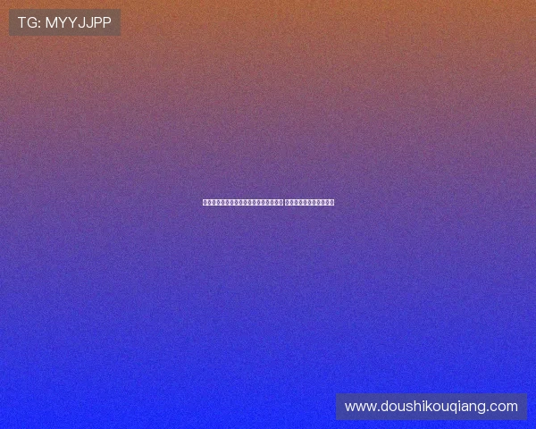 邵佳一:国家实力增强助力更多留洋机会 德国队团队精神值得借鉴