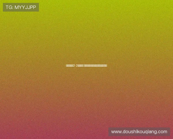 伯恩利客场3-2逆转狼队 弗莱明双响福斯特替补绝杀扭转乾坤 伯恩利客场3-2逆转狼队 弗莱明双响福斯特替补绝杀扭转乾坤