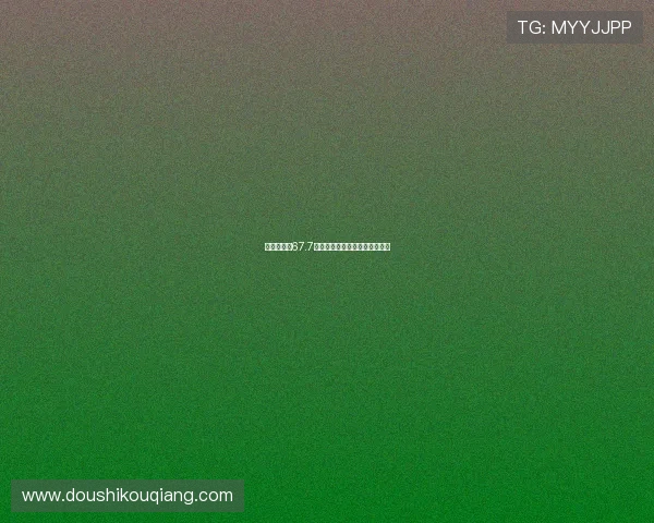 范德芬带球67.7米破门创欧冠历史最远进球纪录