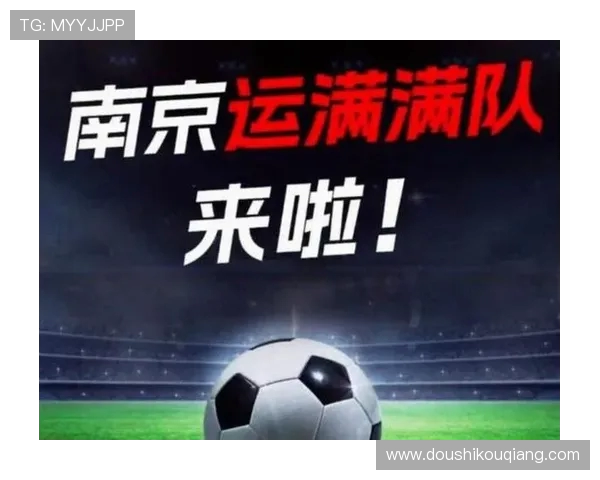 南京商圈因苏超决赛热潮交易额飙升至262亿元引发关注 南京商圈因苏超决赛热潮交易额飙升至262亿元引发关注